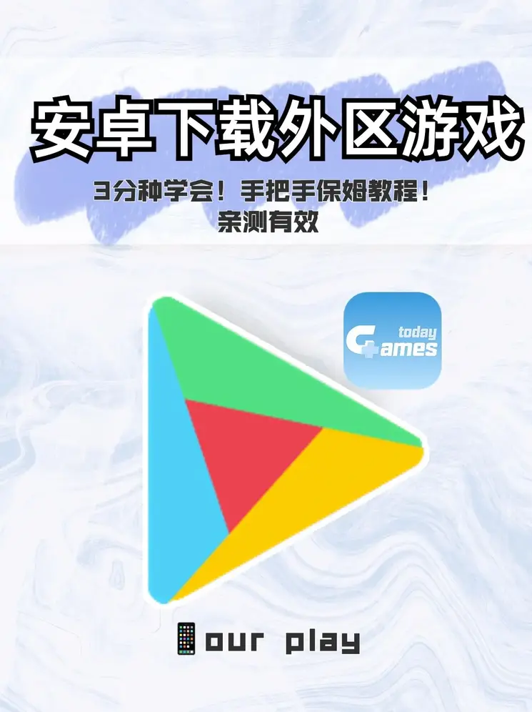 ku酷游网站下载截图0