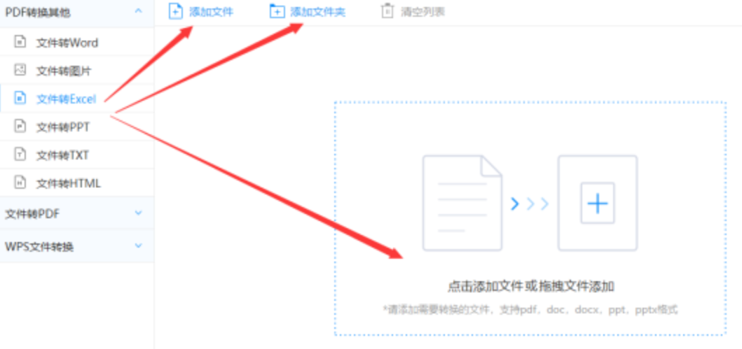 ku酷游网站下载使用讲解 - 选择文件格式