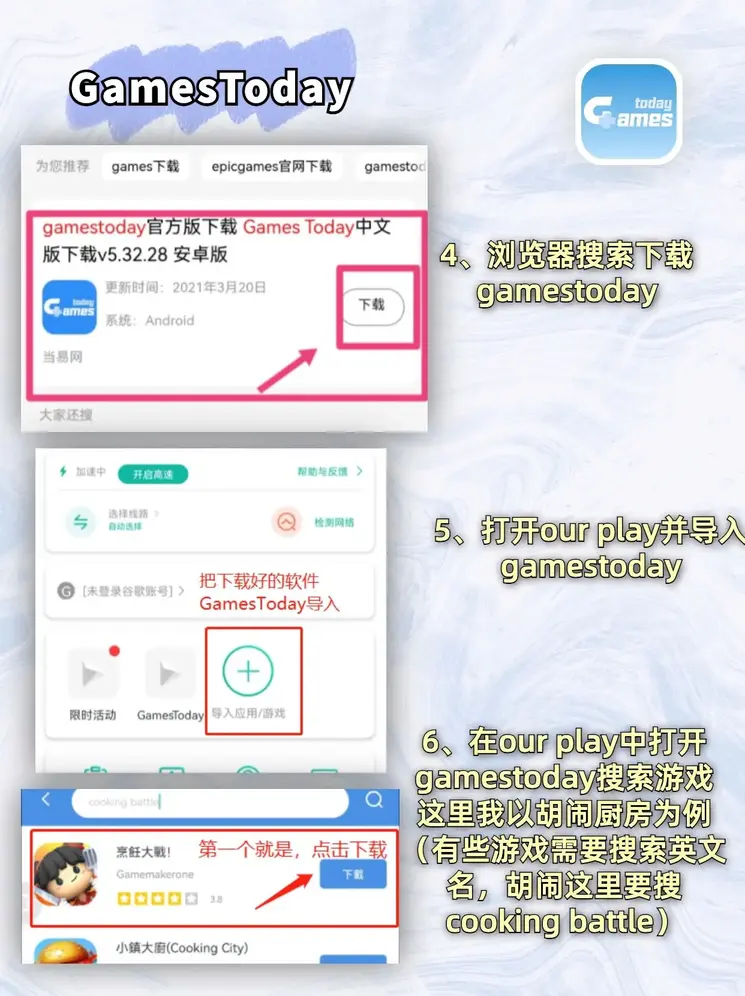 ku酷游网站下载截图2
