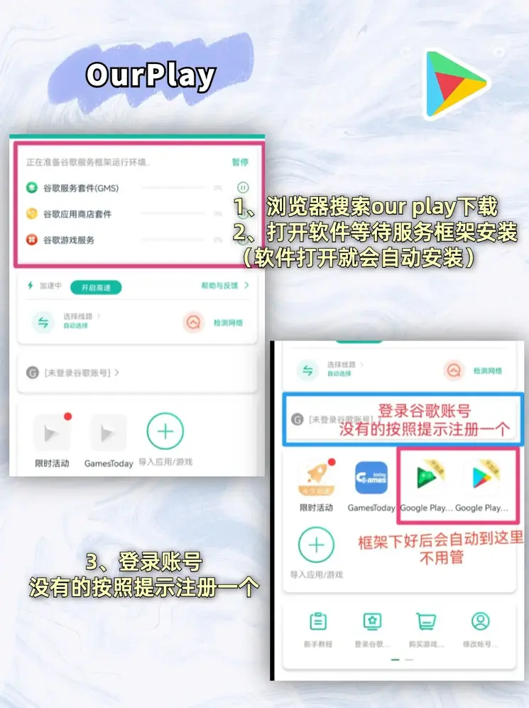 ku酷游网站下载截图1